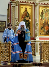 Поздравление митрополиту Артемию с 10-летием архиерейской хиротонии