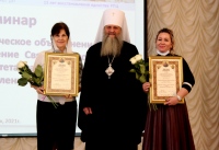 Хабаровских педагогов наградили за вклад в духовно-нравственное развитие школьников