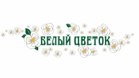 Приглашаем жителей и гостей города к участию в благотворительной акции «Белый цветок»