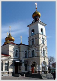 Владивостокская и Приморская епархия<br>Русской Православной Церкви