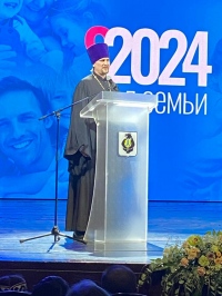 Хабаровский священник поздравил участников краевого Форума многодетных семей