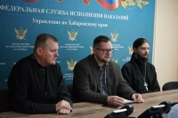 Московский юрист-религиовед провел лекции для сотрудников хабаровских госструктур