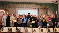 Конференция о хабаровских святых объединила три региона нашей страны