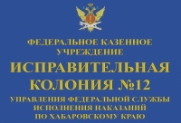 «Милосердие» поможет осужденным женщинам