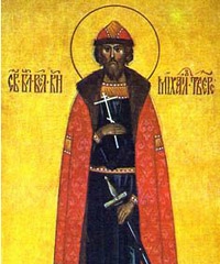 Подвиг святого благоверного князя Михаила Тверского, как пример для подражания православным христианам