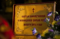 В Хабаровск прибудет ковчег со святыми мощами 54 новомучеников и исповедников Церкви Русской