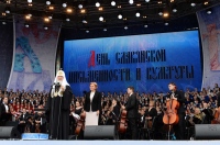 Глава Приамурской митрополии посетил праздничный концерт на Красной площади, посвященный Дню славянской письменности и культуры