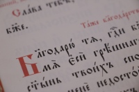 В хабаровском храме подростков обучат церковнославянскому языку