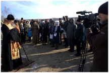 Освящение закладки храма в честь новомученицы Екатерины (Арской) в Краснореченском районе (16 ноября 2010 года)