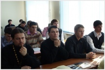 Городская конференция «Русский язык: история и современность» г.Хабаровск (17 ноября 2010 года)