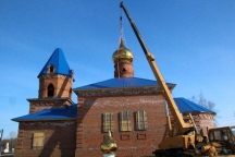 Установка куполов с крестами на строящийся храм в честь иконы Божией Матери 