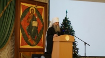 Годовое епархиальное собрание в Хабаровской семинарии 23 декабря 2020 г.