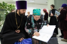 Презентация детской книги «Святитель Иннокентий» 3 апреля 2025 г.