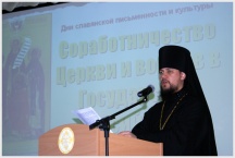 Семинар «Соработничество Церкви и воинов в Государстве Российском» в  Хабаровской семинарии (25 мая 2010 года)
