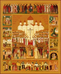 Священник Филипп Распопов